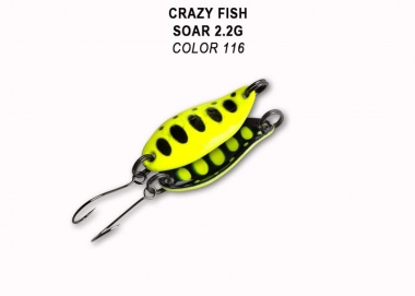 Клатушка Soar 2.2гр. Crazy Fish
