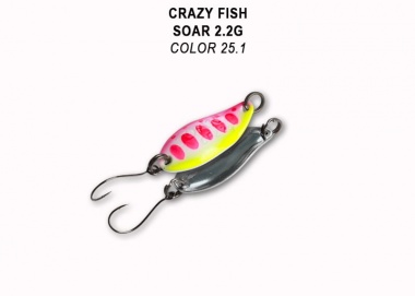Клатушка Soar 2.2гр. Crazy Fish