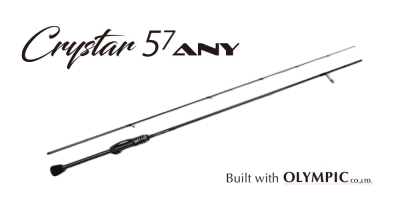 Clear Blue Crystar 57 ANY 0.3-3.0g