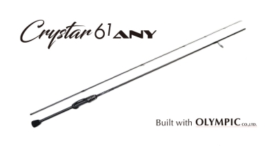 Clear Blue Crystar 61 ANY 0.3-4.0g