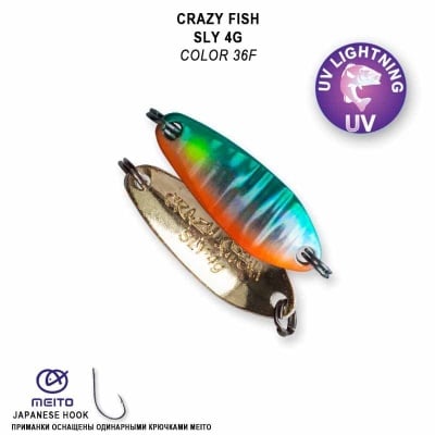 Crazy Fish Sly 4гр. Клатушка 36F