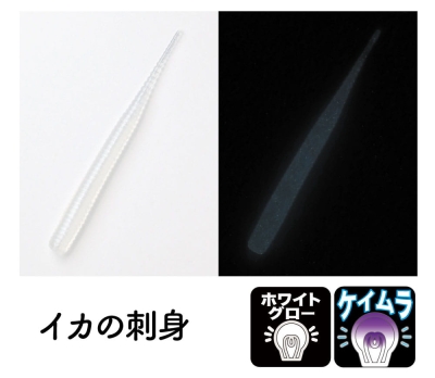 Clear Blue Mizone 5.08 cm Силиконова примамка SQUID SASHIMI