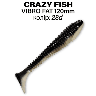 Crazy Fish Vibro Fat 12см Силиконова примамка 28D