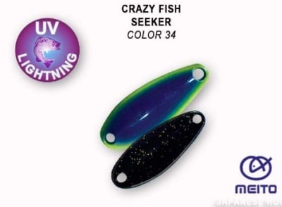 Crazy Fish Seeker 2.5гр. Клатушка Цвят 34