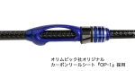 Clear Blue Crystar 61 ActX2 0.5-5.0g