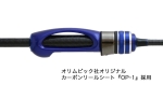 Clear Blue Crystar 58 Flex 0.2-7.0g