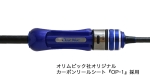 Clear Blue Crystar 58 Flex 0.2-7.0g