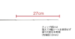 Clear Blue Crystar 61 ActX2 0.5-5.0g
