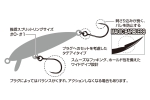 Decoy Area Hook Type III Куки без контра