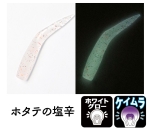 Clear Blue Kunoji 3.05 cm Силиконова примамка HOTATE NO SHIOKARA