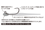 Decoy MG-3 Light Game Hook Куки