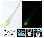Clear Blue Rexy 5.08 cm Силиконова примамка