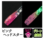 Clear Blue Rexy 5.08 cm Силиконова примамка