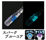 Clear Blue Rexy 5.08 cm Силиконова примамка