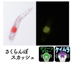 Clear Blue Kunoji 3.05 cm Силиконова примамка